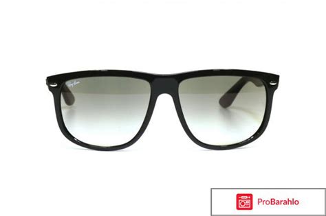 Оптик-сити | Сайт отзывов покупателей