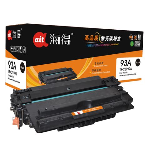 彩色硒鼓、高品质硒鼓、硒鼓、墨盒、碳粉、Aitcrg海得打印耗材
