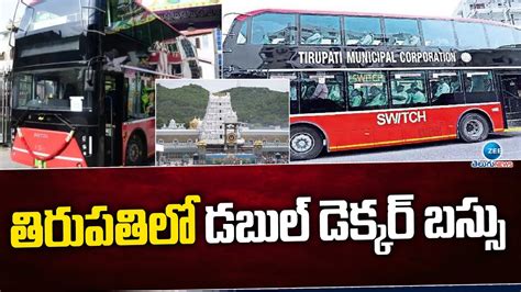 Double Decker Electric Ac Bus In Tirupati