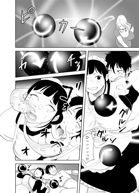 Body Change Page Nhentai Hentai Doujinshi And Manga