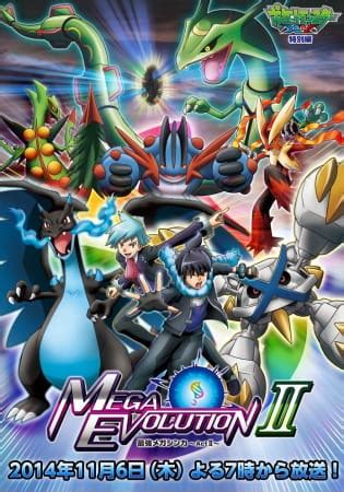 Pokemon XY: Mega Evolution (Pokémon: Mega Evolution Special) - Pictures ...