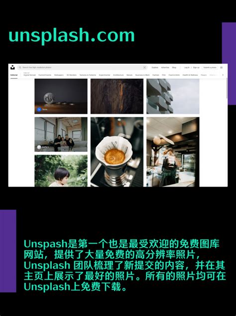 [绝密] 8个设计师都在用的免费图片素材网站 - 2022！ | Letswepp专栏