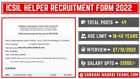 Icsil Helper Recruitment Form 2022 Interview Based Job 2025 49