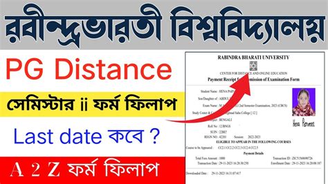 Rbu PG Distance Semester 2 Examination Form Fillup 2023 Rabindra