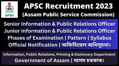 APSC Recruitment 2022 Senior And Junior Information Public Relations