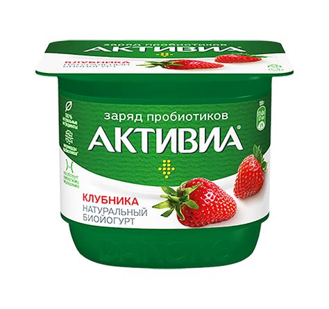 Биойогурт с клубникой "Danone Активиа" 120г, жирность: 2.9% - sas.am