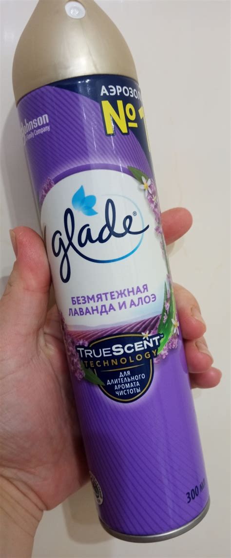 Освежитель воздуха Glade Безопасная лаванда и алоэ | отзывы