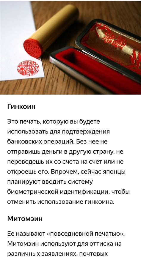 Японская личная подпись | Пикабу