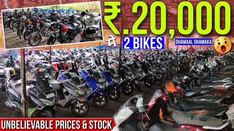 20000 मे 2 Bikes🔥🚀used Bikes In Mumbaisecond Hand Bikes In Mumbai