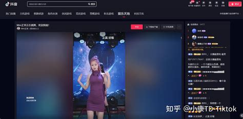 Tiktok如何录播，怎么录屏直播 知乎