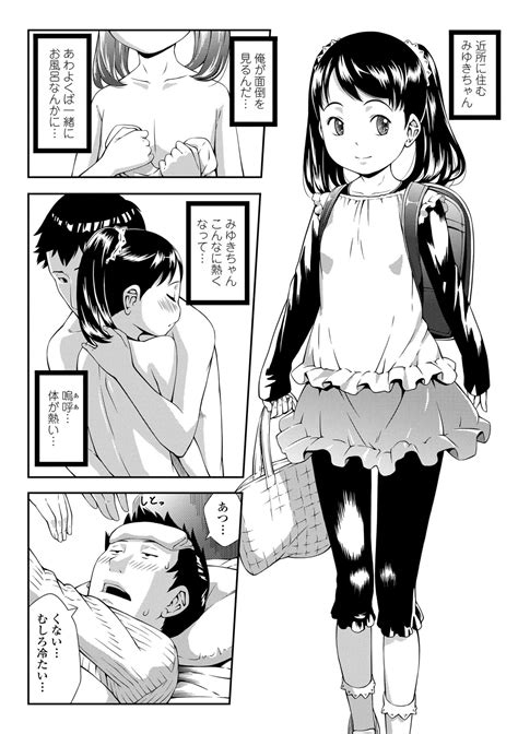 Love Minimum Page Nhentai Hentai Doujinshi And Manga