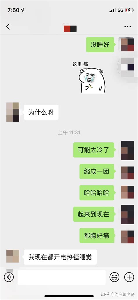 怎么跟女生聊天不冷场？如何寻找话题？ 知乎