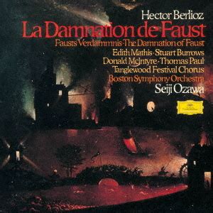 CDJapan Berlioz La Damnation De Faust Op 24 SHM CD Seiji Ozawa