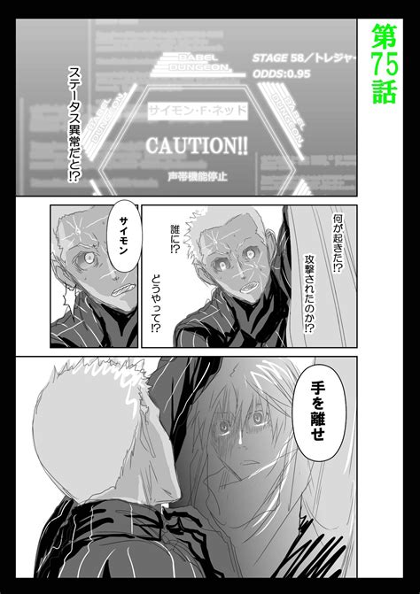 Chijou Hyakkai R Ch 地上 層 Page nhentai hentai doujinshi and manga