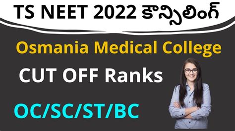 Ts Neet Counselling Cut Off Ranks For Osmania Medical College Ts