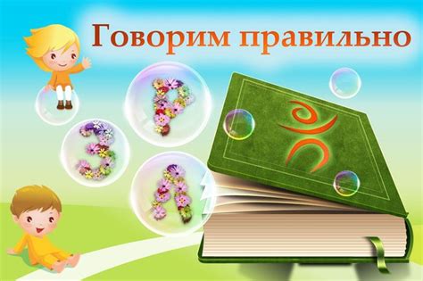 Картинки для логопеда детского сада распечатать