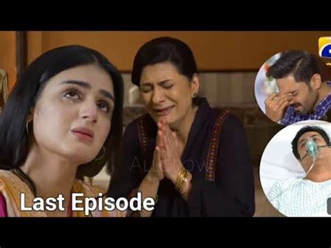 Kalank Last Episode Kalank Last Ep Promo Teaser Geotv Drama Mill