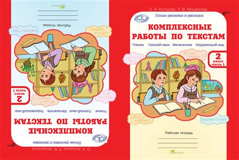 Скачать программу умники и умницы холодова - cornrahandcast’s blog