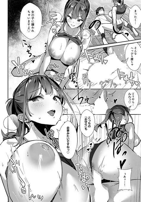 COMIC Anthurium 2023 08 Page 217 AsmHentai