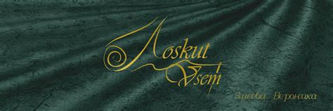 ТРИКОТАЖНЫЙ ЛОСКУТ 2024 | ВКонтакте