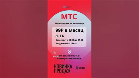 МТС/Безлимитный интернет/Роутер - YouTube