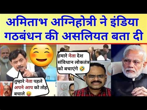 Amitabh Agnihotri Destroyed Opposition Debate Video Prime Debate