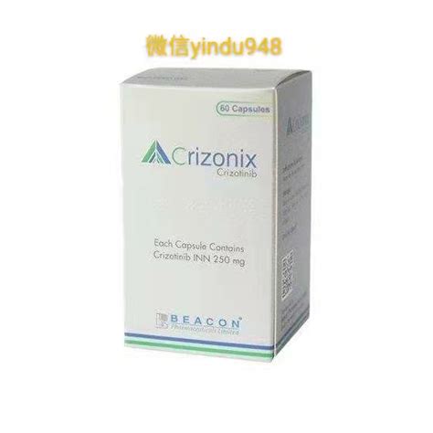 Crizonix克唑替尼（克挫替尼赛可瑞250mg60）印度肿瘤药房！