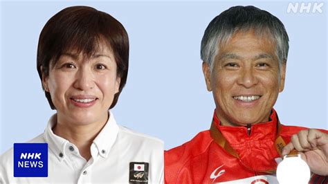 パラ陸上 パリパラリンピック日本代表に土田和歌子 道下美里 伊藤智也ら新たに24人内定 Nhk パラ陸上