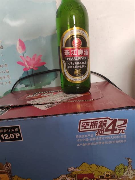 珠江啤酒工业啤酒pearl River 珠江啤酒 12度 经典老珠江啤酒 600ml12瓶 虎年贺岁版 整箱装多少钱 什么值得买