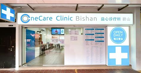 Bishan Onecare Medical Clinics