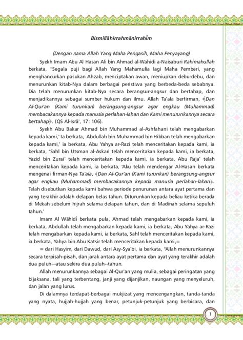 Detail Asbabun Nuzul Surat Al Muthaffifin Koleksi Nomer 9