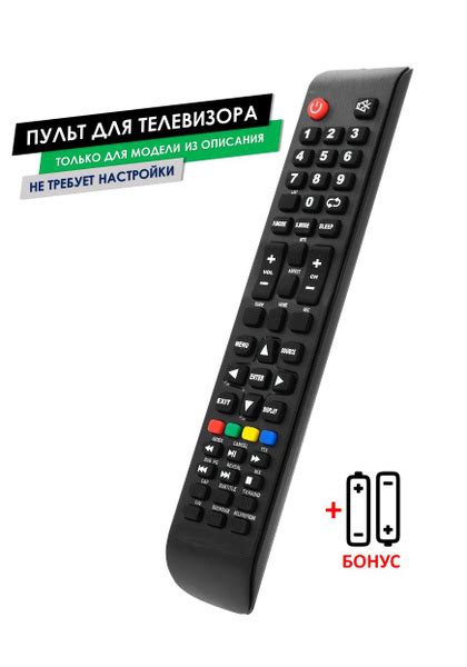 Пульт ДУ HUAYU STARWIND SW-LED43SA303 - купить по выгодной цене в ...