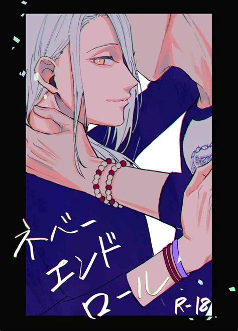 NEVER ENDROLL Nhentai Hentai Doujinshi And Manga