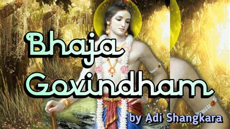 Bhaja Govindam With Lyrics Youtube