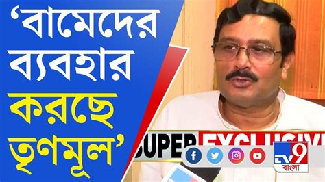 Bengal Bjp News বাম বিরোধী প্রচারে নামছে বিজেপি Youtube