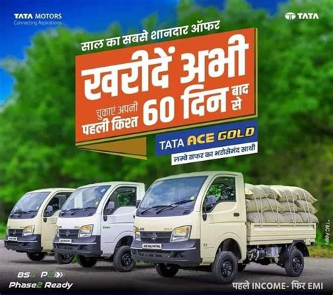 Tata Ace Gold Cng Mini Trucks At Rs 646633 Tata Trucks In New Delhi