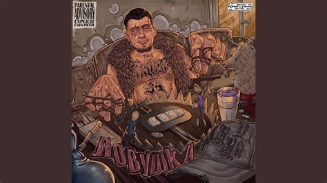 Грязь - YouTube
