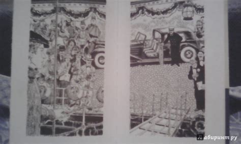 Книга: Тим Талер, или Проданный смех - Джеймс Крюс. Купить книгу ...