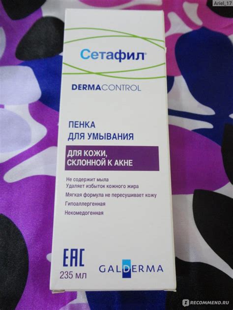 Пенка для умывания Galderma Сетафил DERMA CONTROL - «Воздушная пенка ...