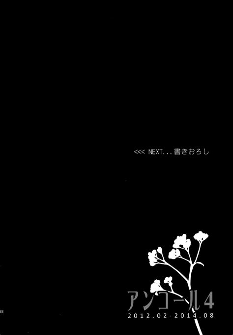 Encore 4 Page 287 Nhentai Hentai Doujinshi And Manga