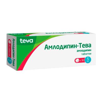 Амлодипин Канон таблетки 5 мг 60 шт - купить с доставкой по Алматы за 1 ...