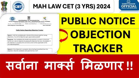 Mh Law Cet 3 Yrs 2024 Extra Marks For All Students 2024 Official