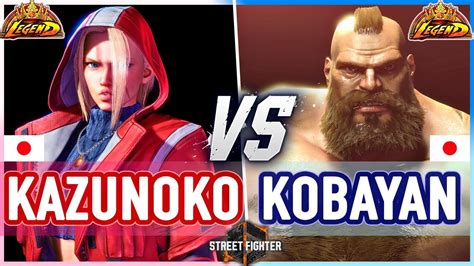 SF6 Kazunoko Cammy Vs Kobayan Zangief Street Fighter 6 YouTube