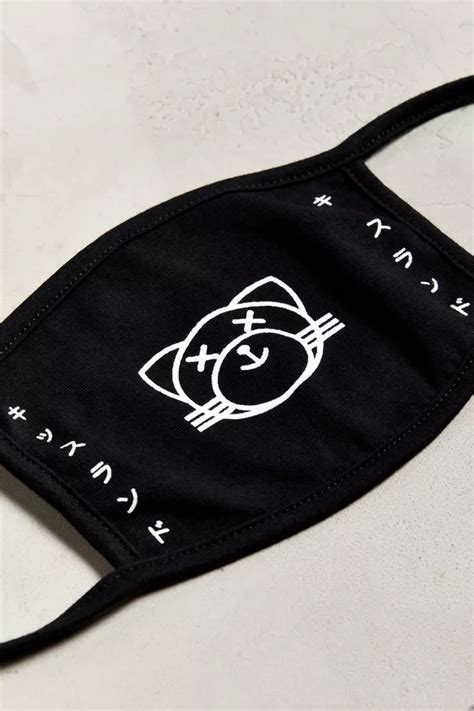 The Weeknd UO Exclusive After Hours Face Mask | Urban Outfitters