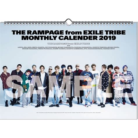 The Rampage From Exile Tribe The Rampage From