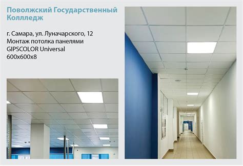 Галерея объектов — GipsColor