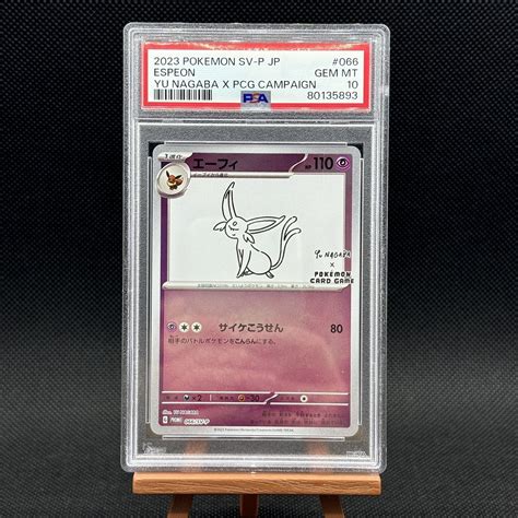 PSA 10 Espeon Yu Nagaba Promo 066 SV P Japanese Pokemon 2023 EBay