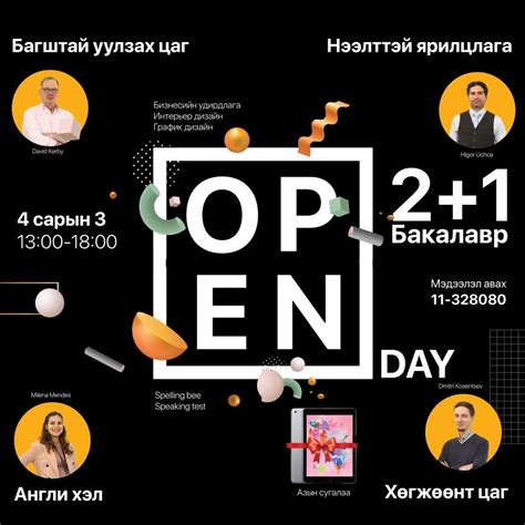 Raffles International Institute Mongolia в LinkedIn: #бизнес #менежмент ...