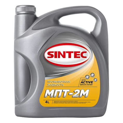 Sintec AdBlue