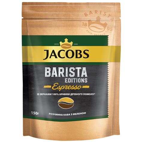 Jacobs Barista Editions Espresso